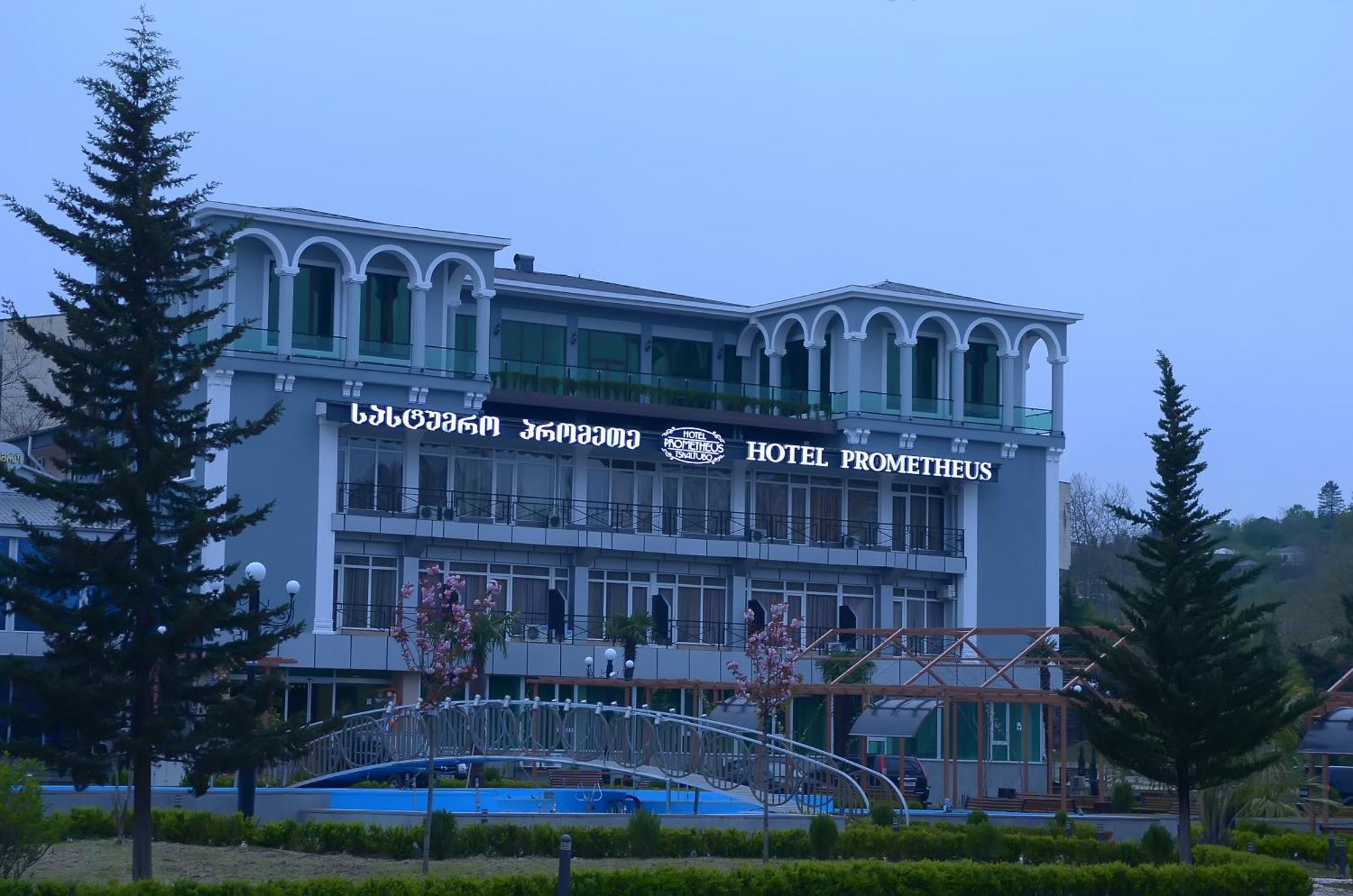 Tskaltubo Hotel Prometheus 외부 사진